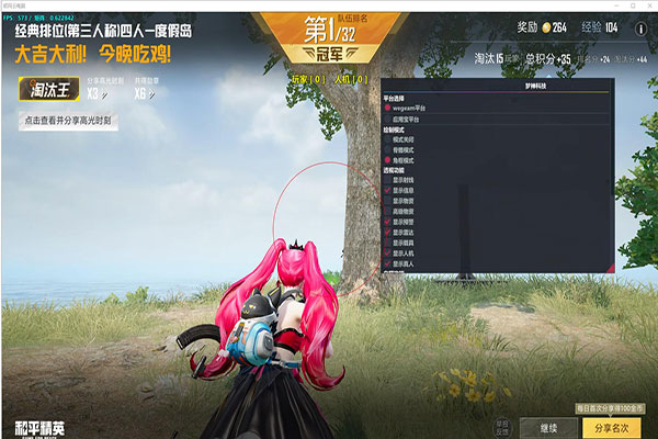 CF端游外挂群号透视自瞄效果